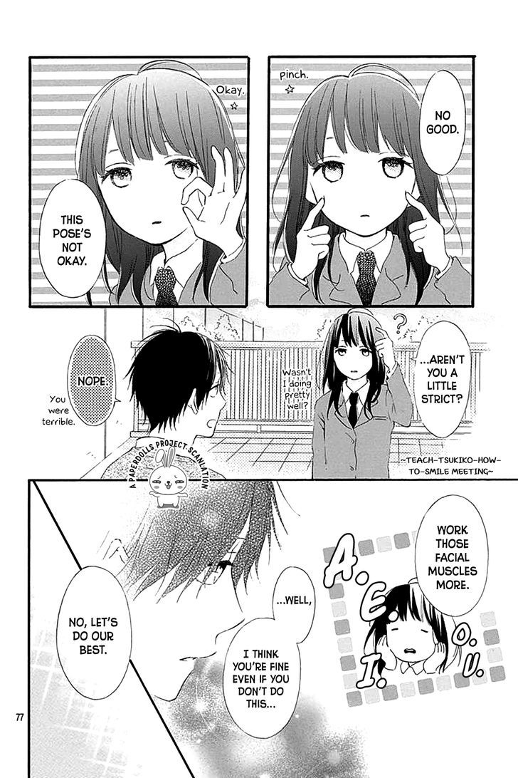 Aoyama Tsukiko Desu! Chapter 0.2 #43