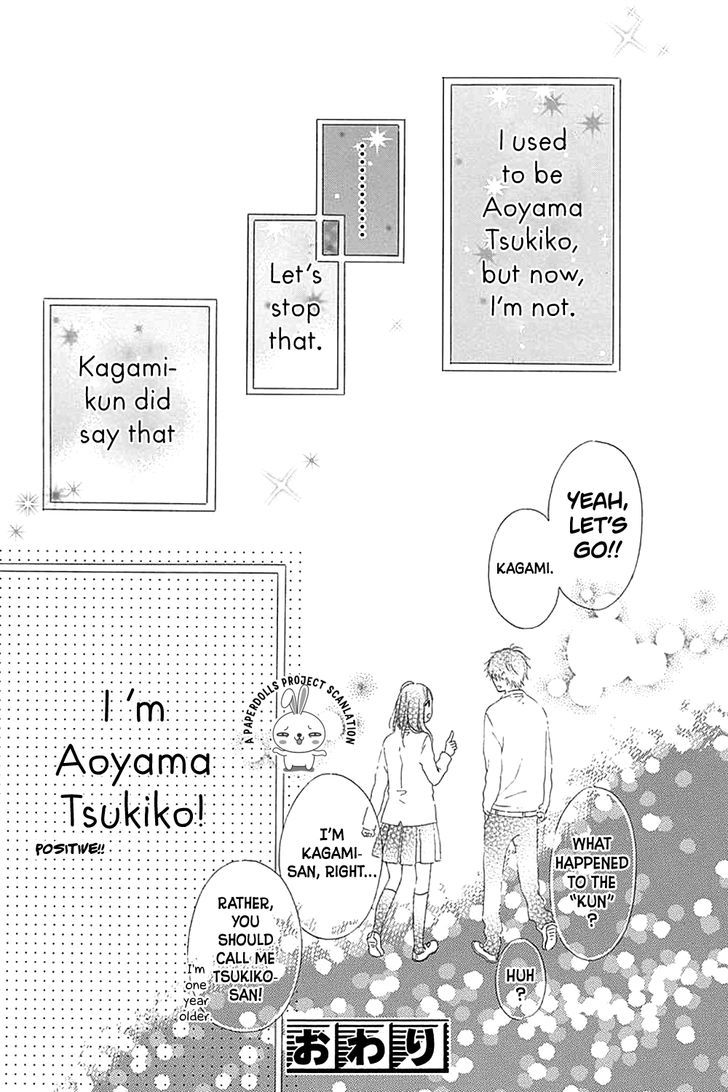 Aoyama Tsukiko Desu! Chapter 0.2 #46