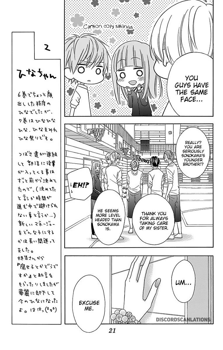 Tsubasa To Hotaru Chapter 29 #25