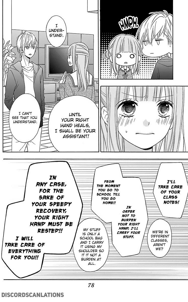 Tsubasa To Hotaru Chapter 26 #9