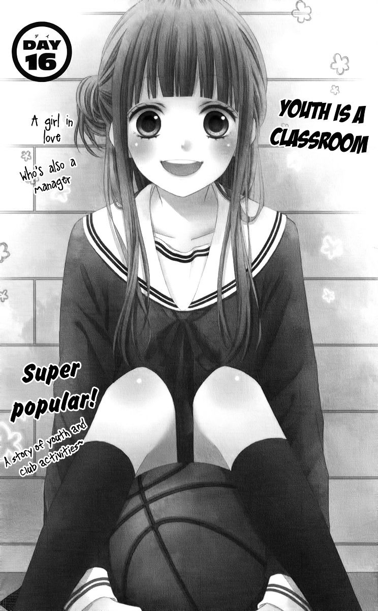 Tsubasa To Hotaru Chapter 16 #2