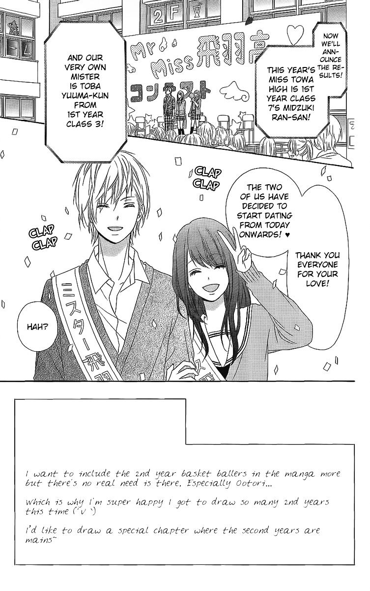 Tsubasa To Hotaru Chapter 16 #4