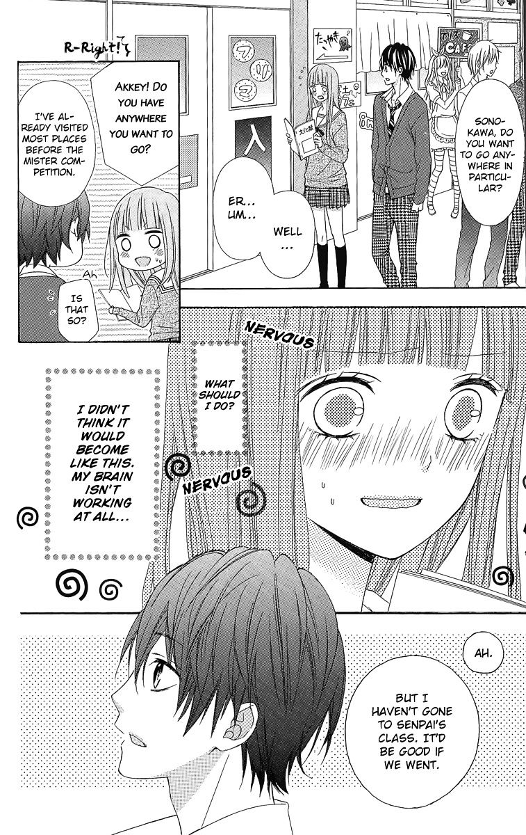 Tsubasa To Hotaru Chapter 16 #9