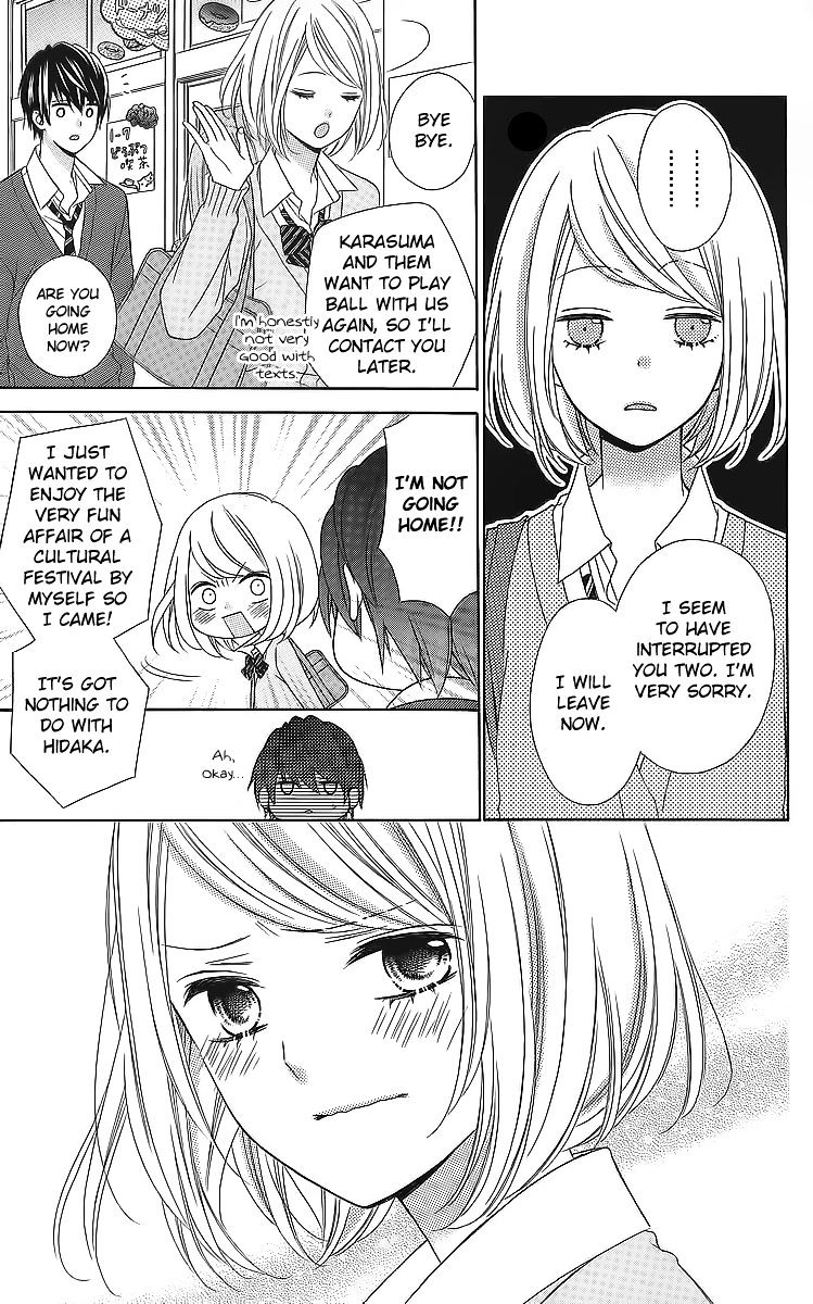 Tsubasa To Hotaru Chapter 16 #26