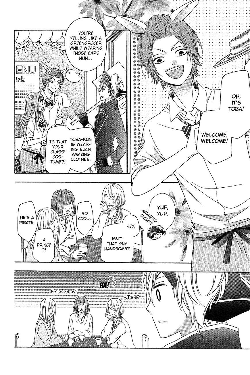 Tsubasa To Hotaru Chapter 15 #8