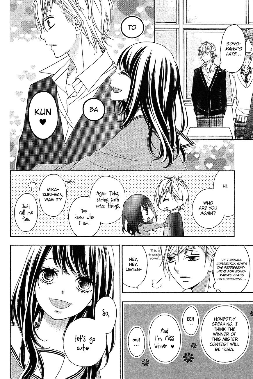 Tsubasa To Hotaru Chapter 15 #16