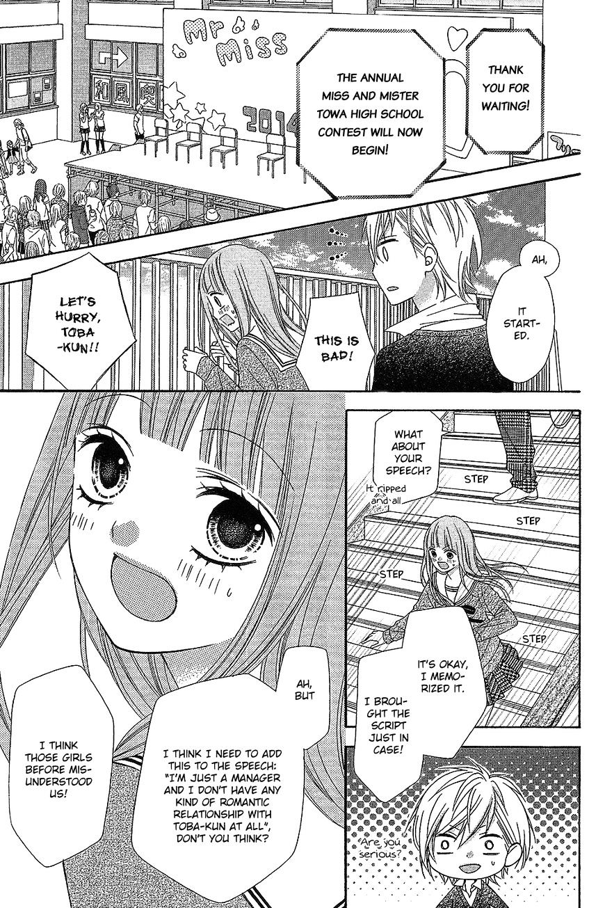 Tsubasa To Hotaru Chapter 15 #27