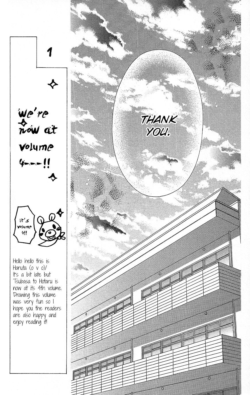 Tsubasa To Hotaru Chapter 14 #17