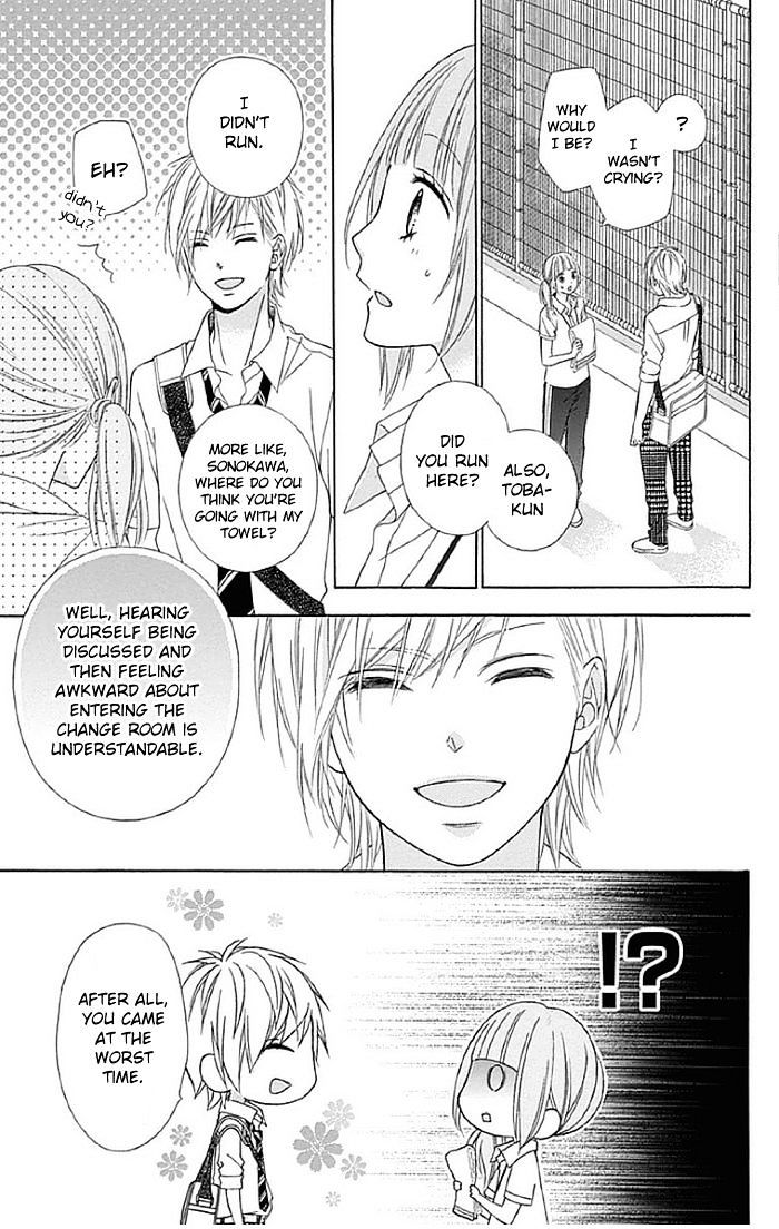 Tsubasa To Hotaru Chapter 13 #7