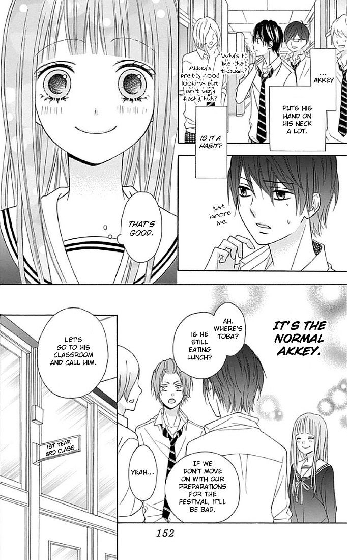 Tsubasa To Hotaru Chapter 13 #16