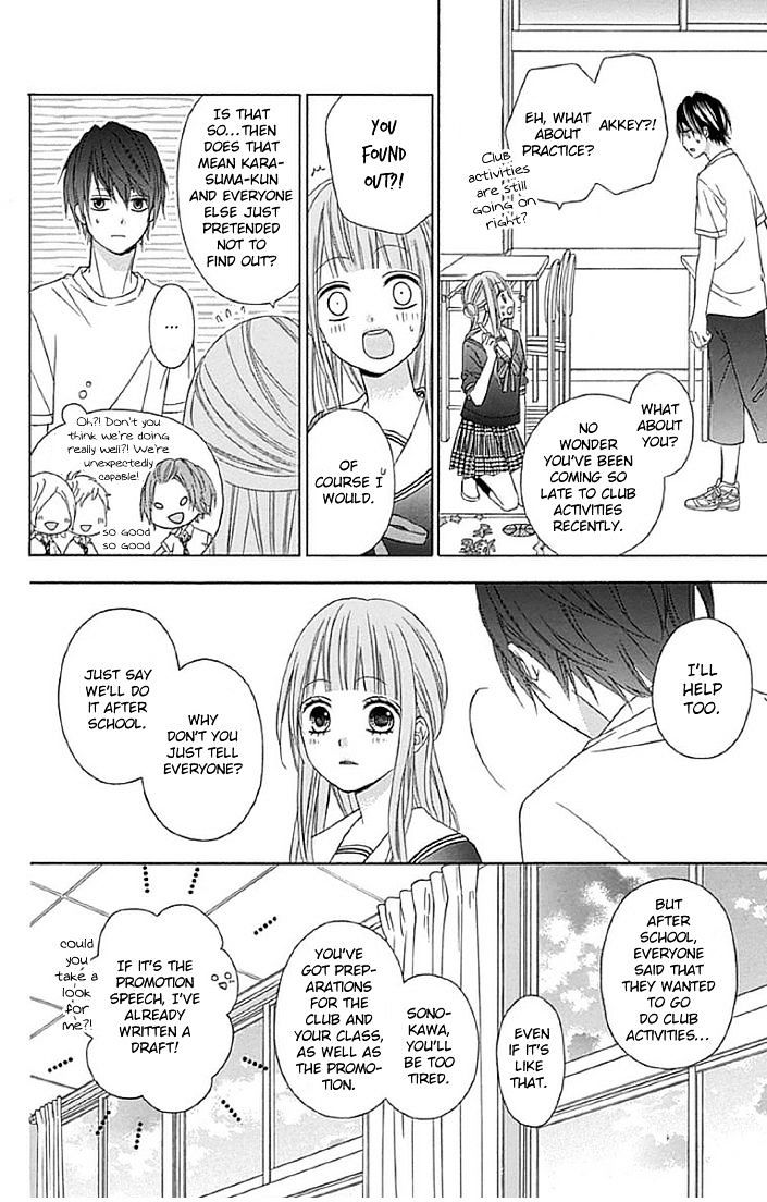 Tsubasa To Hotaru Chapter 13 #26