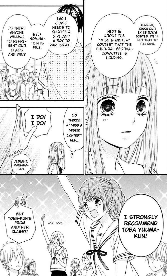 Tsubasa To Hotaru Chapter 12 #5