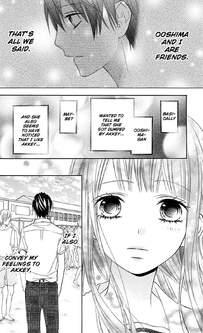 Tsubasa To Hotaru Chapter 11 #4