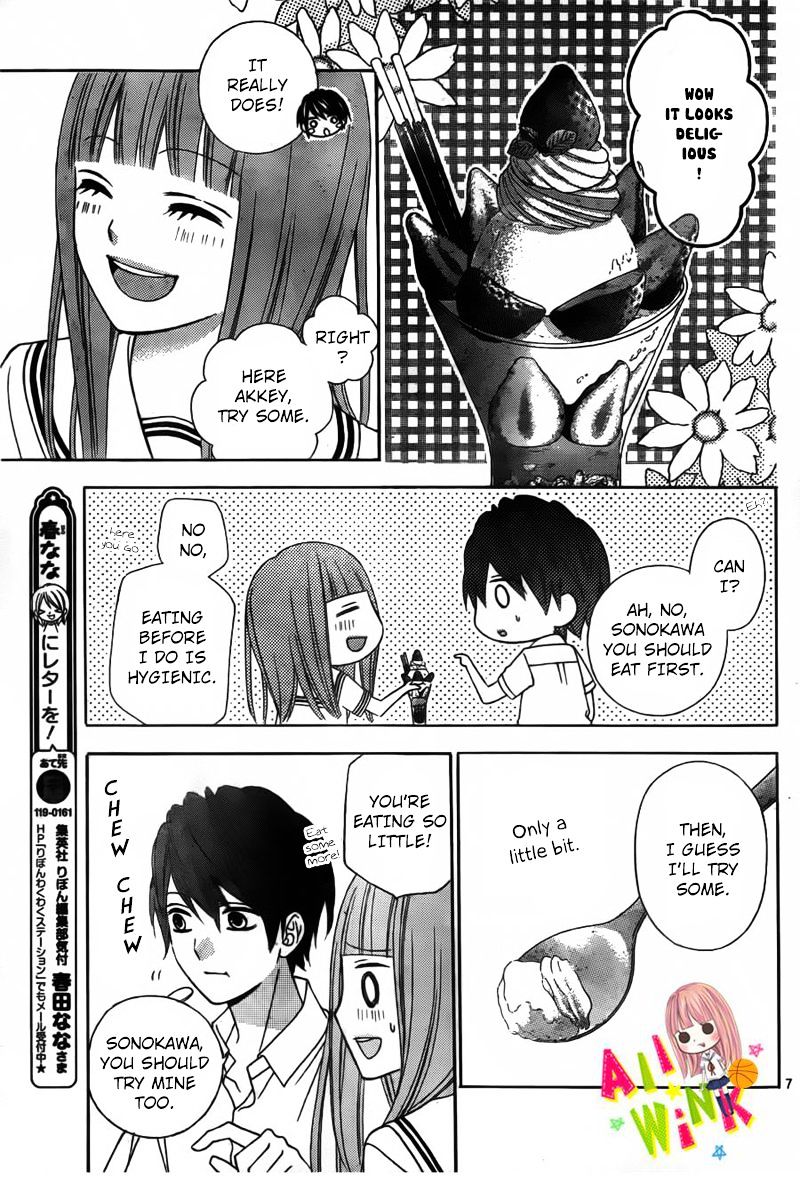 Tsubasa To Hotaru Chapter 9 #10