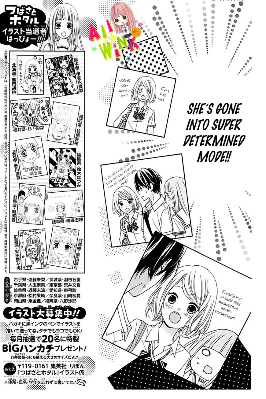 Tsubasa To Hotaru Chapter 10 #14