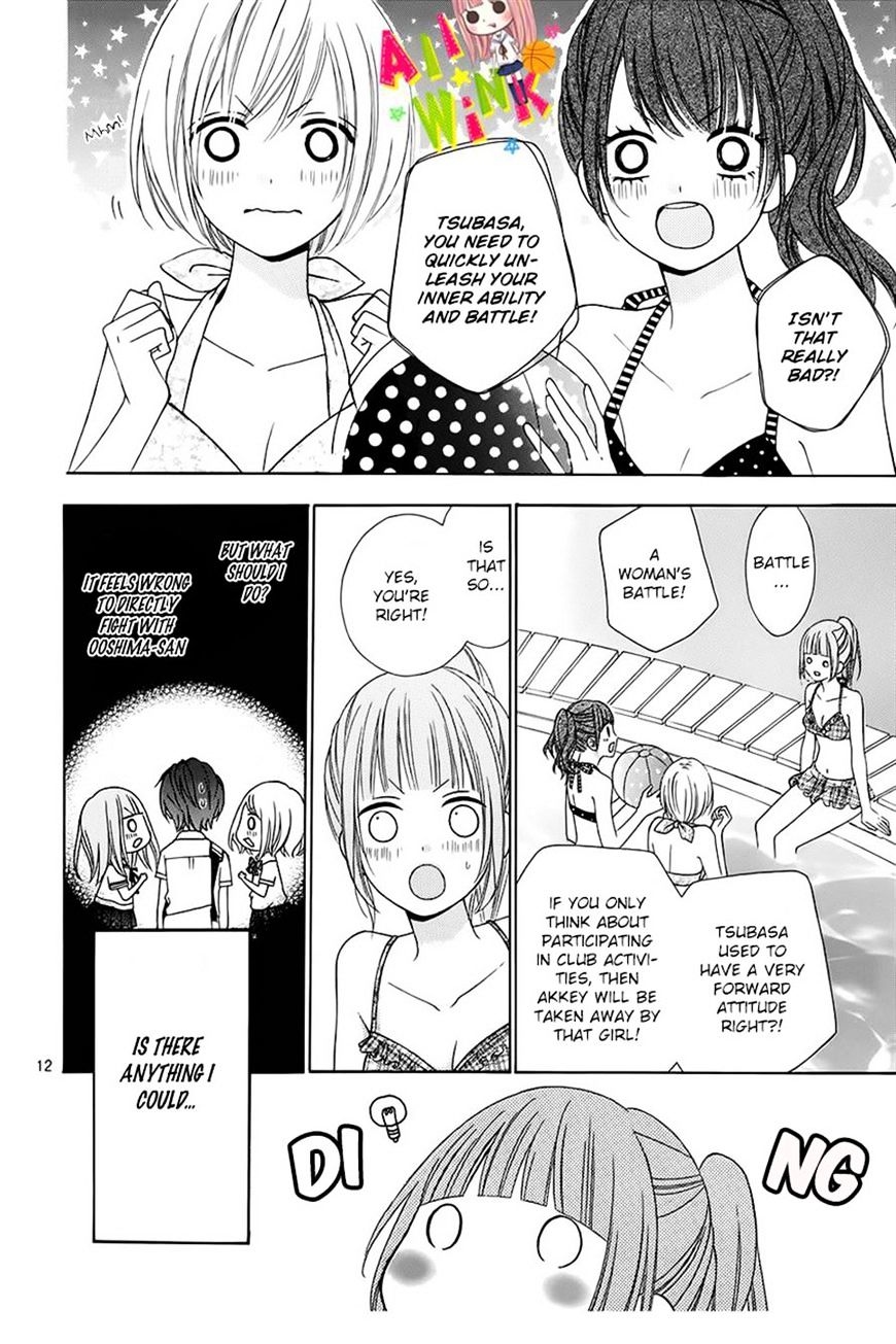 Tsubasa To Hotaru Chapter 10 #15