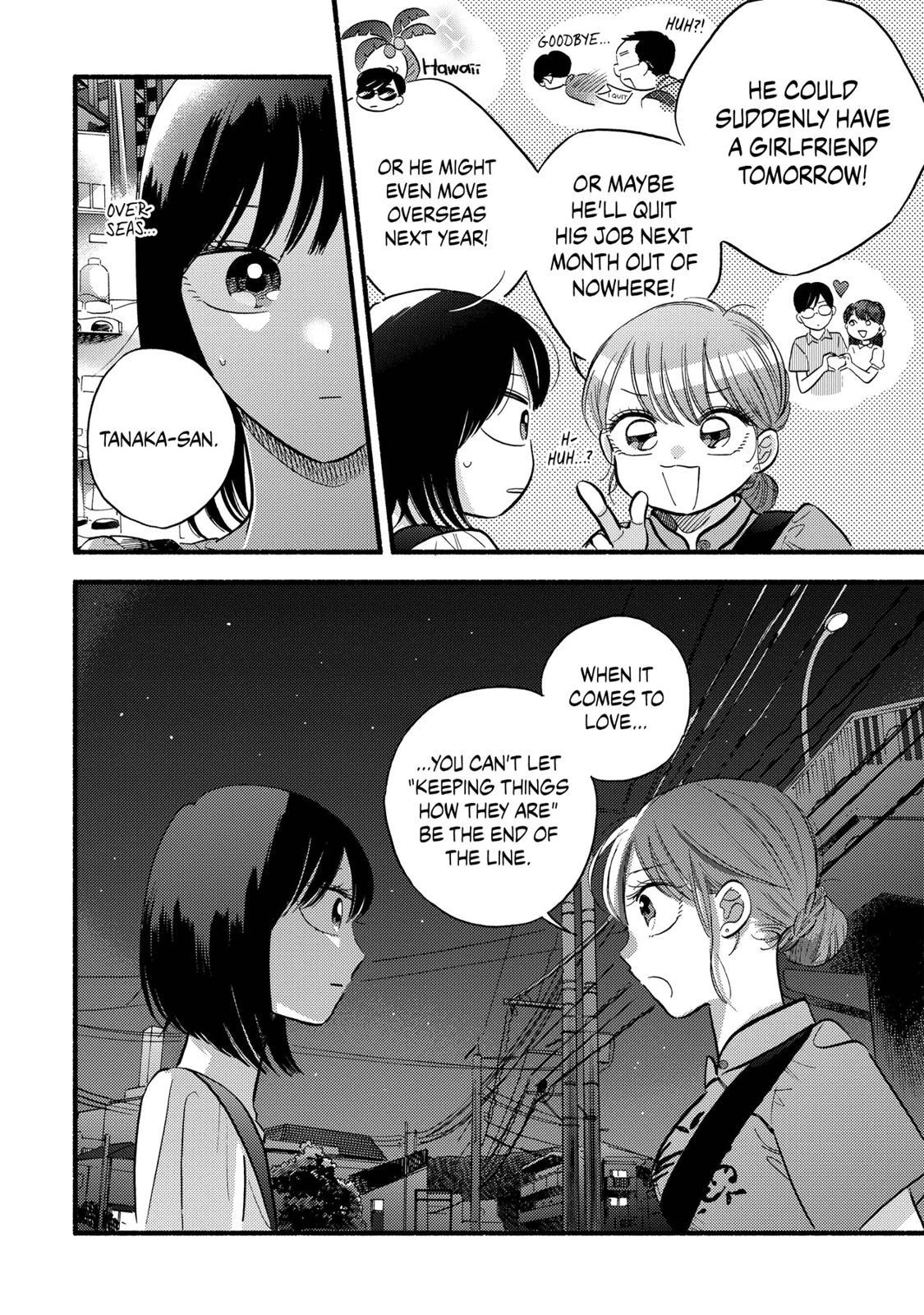 Mobuko's Love Chapter 12 #12