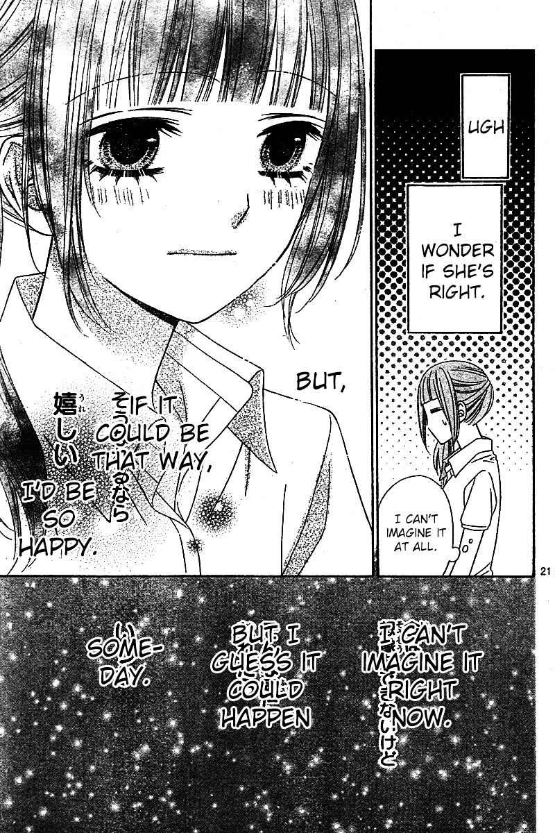 Tsubasa To Hotaru Chapter 6 #21