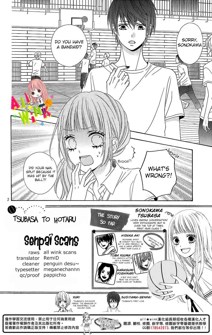 Tsubasa To Hotaru Chapter 4 #3