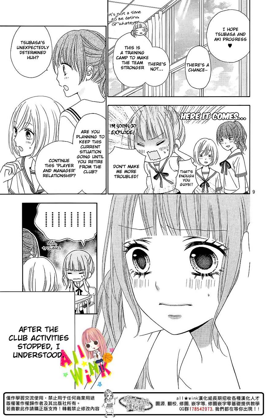 Tsubasa To Hotaru Chapter 4 #10