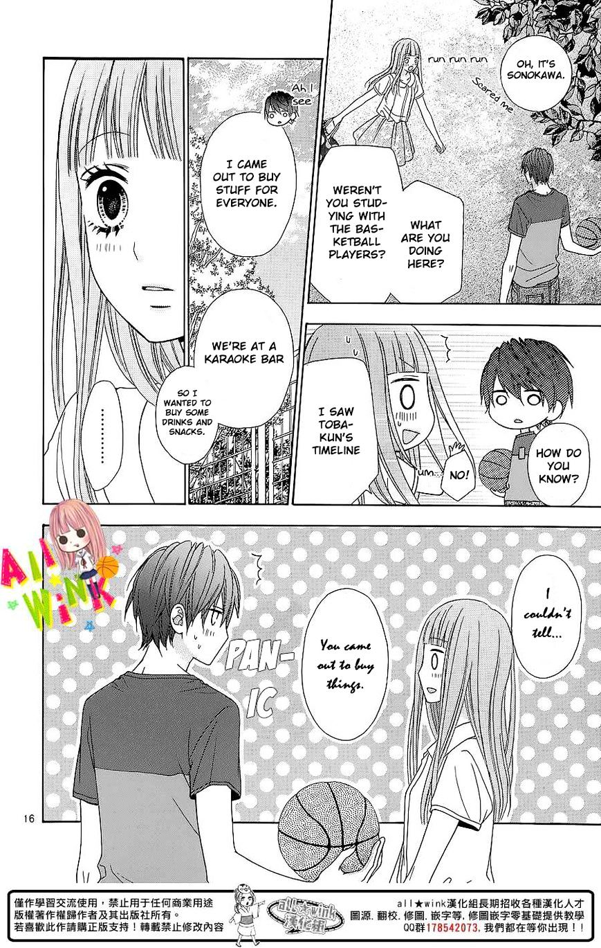 Tsubasa To Hotaru Chapter 4 #17