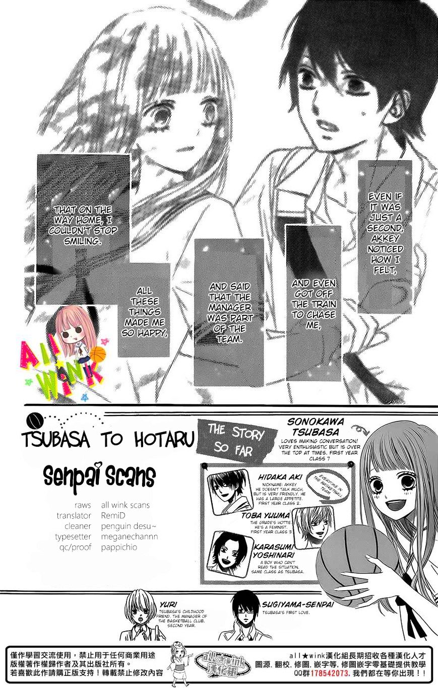 Tsubasa To Hotaru Chapter 3 #2