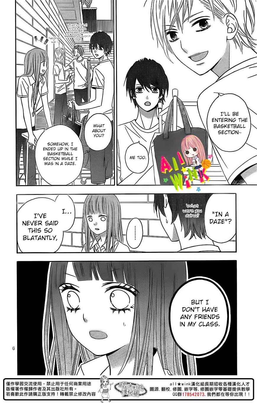 Tsubasa To Hotaru Chapter 3 #6