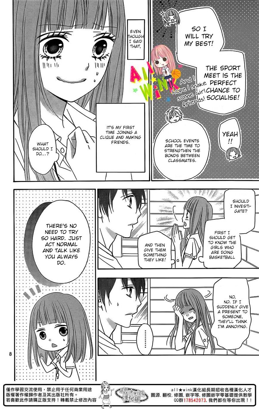 Tsubasa To Hotaru Chapter 3 #8