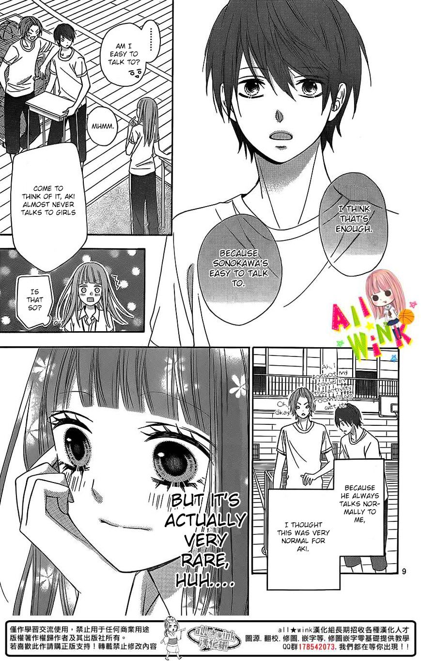 Tsubasa To Hotaru Chapter 3 #9