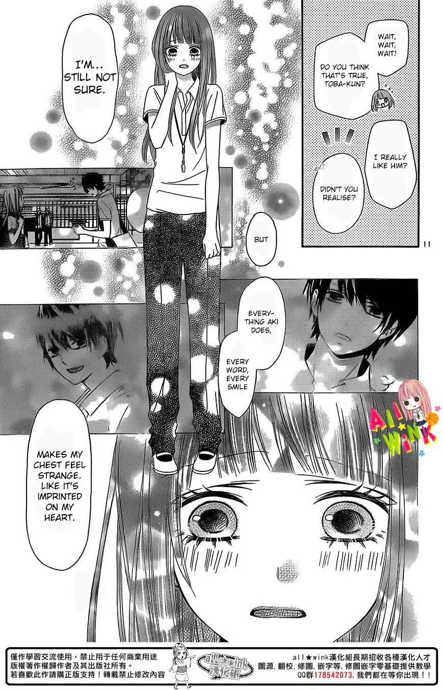 Tsubasa To Hotaru Chapter 3 #11