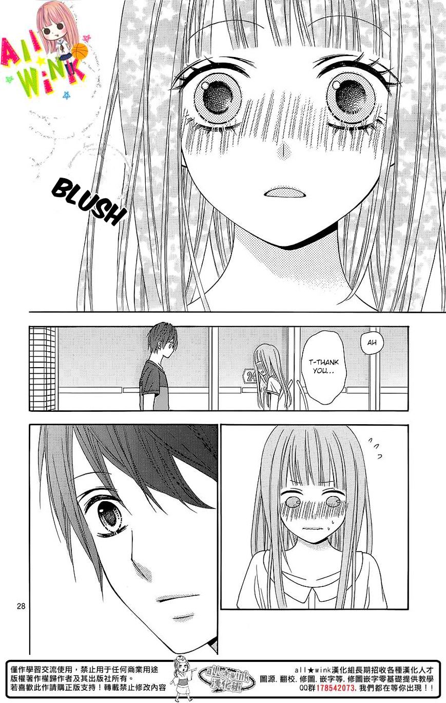 Tsubasa To Hotaru Chapter 4 #29