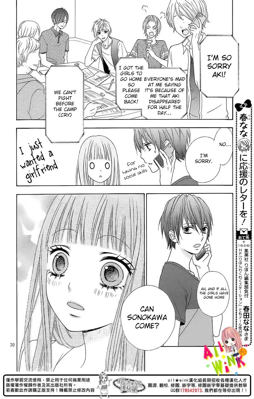 Tsubasa To Hotaru Chapter 4 #31