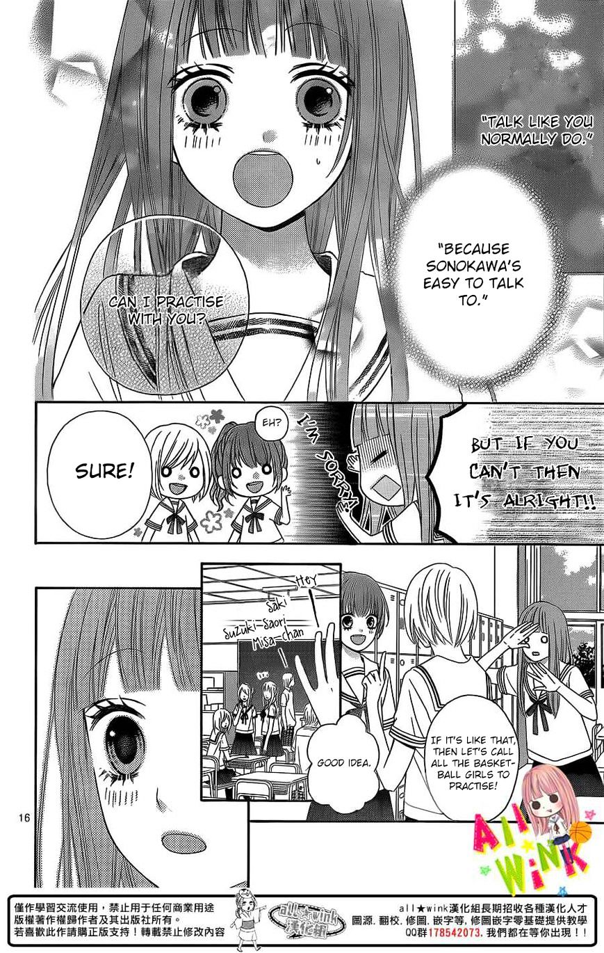 Tsubasa To Hotaru Chapter 3 #16