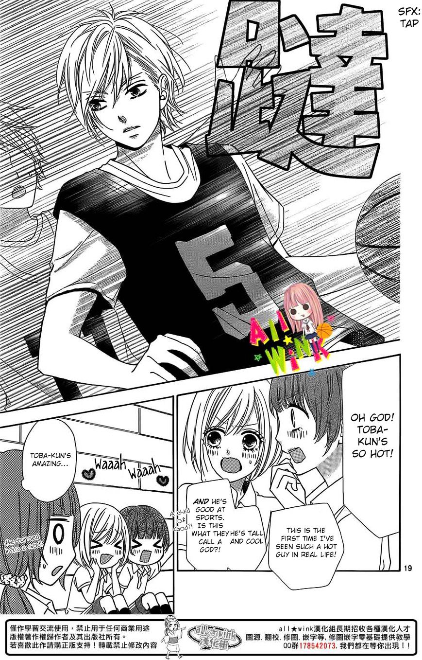 Tsubasa To Hotaru Chapter 3 #19