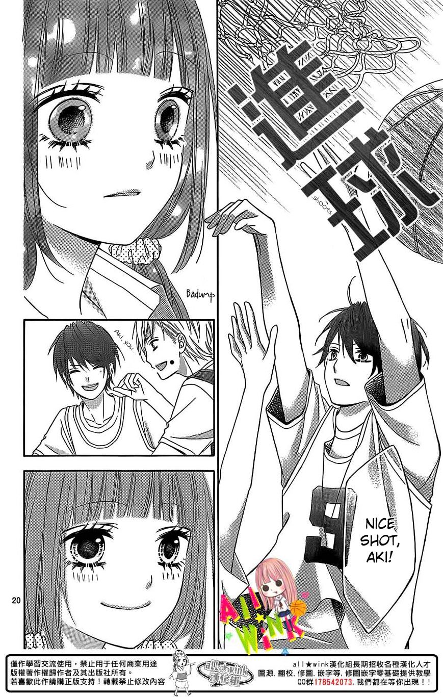 Tsubasa To Hotaru Chapter 3 #20