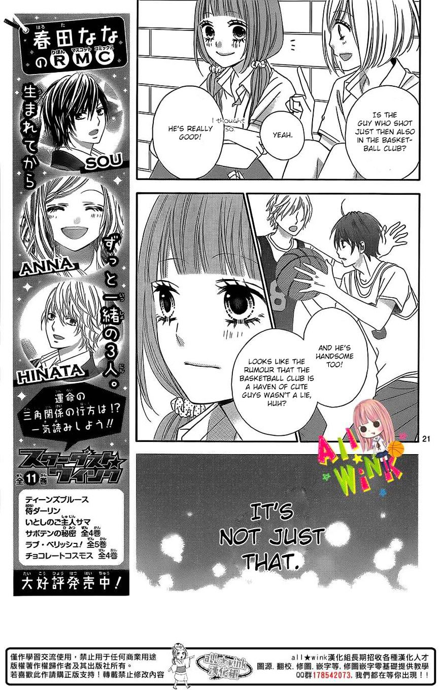 Tsubasa To Hotaru Chapter 3 #21