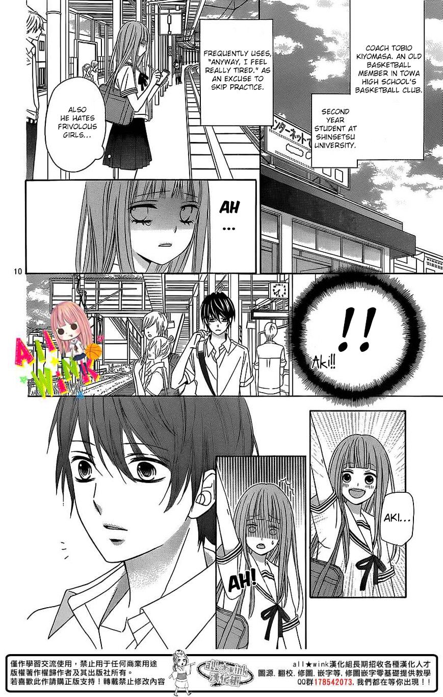 Tsubasa To Hotaru Chapter 2 #12