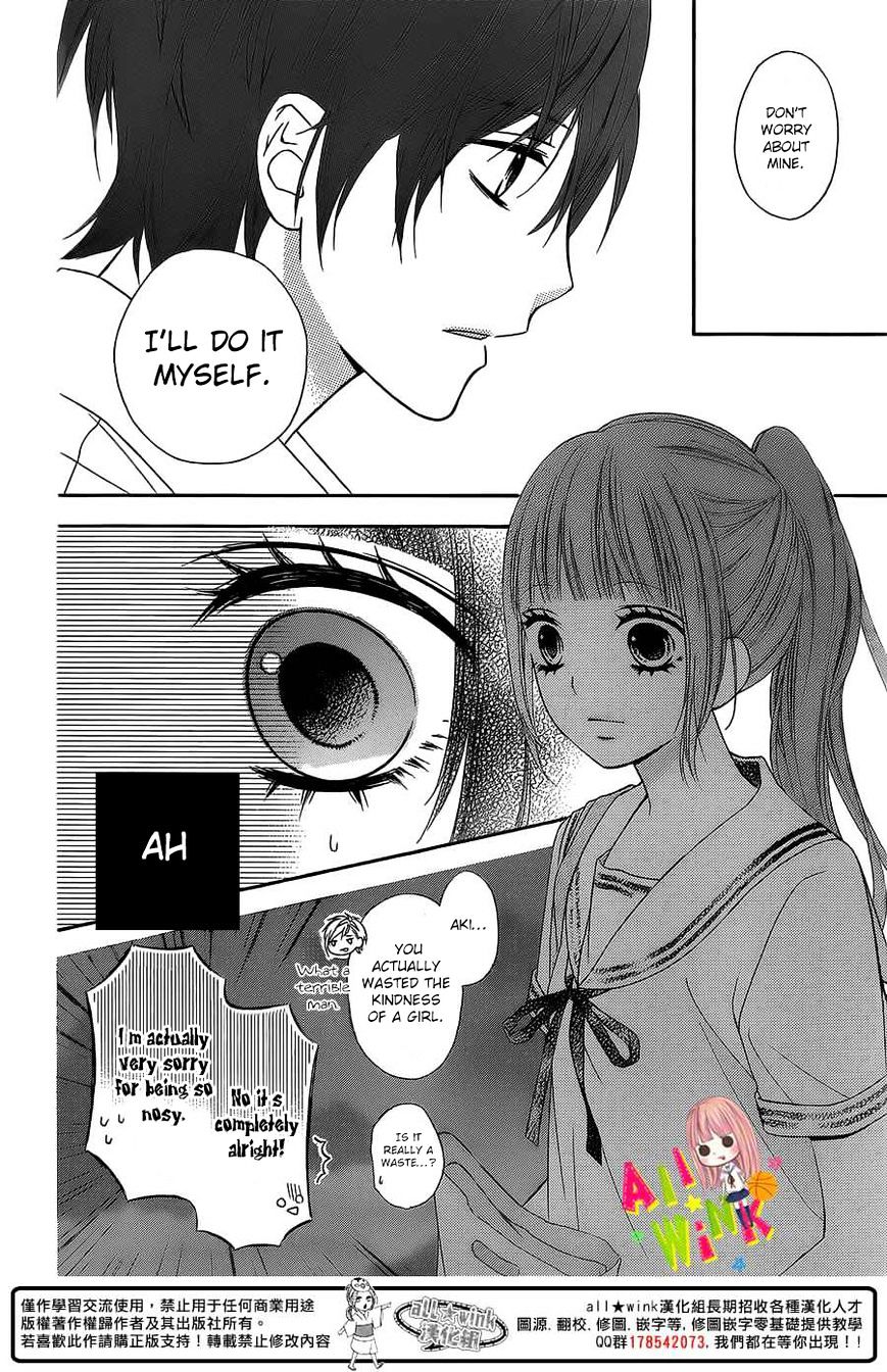 Tsubasa To Hotaru Chapter 2 #26