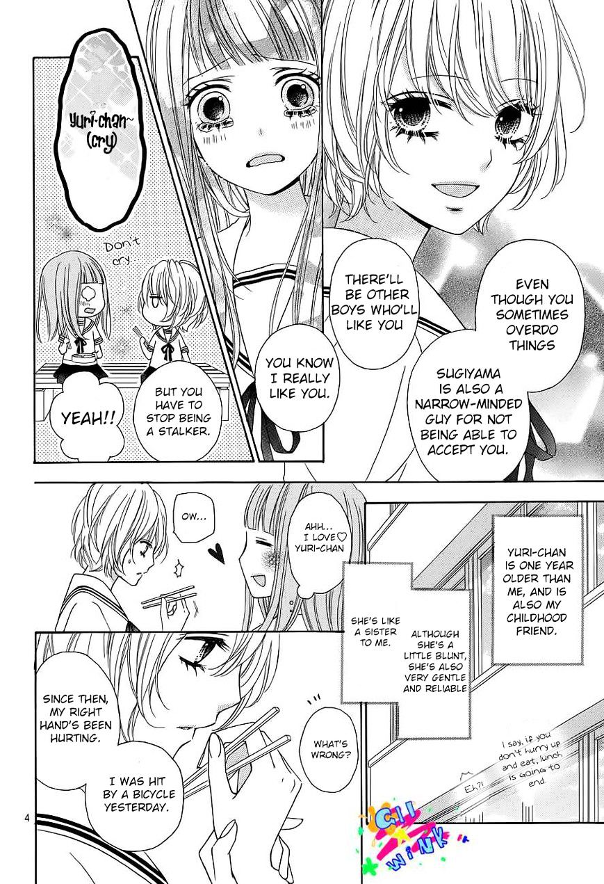 Tsubasa To Hotaru Chapter 1 #7