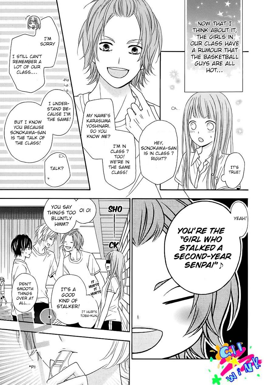 Tsubasa To Hotaru Chapter 1 #14