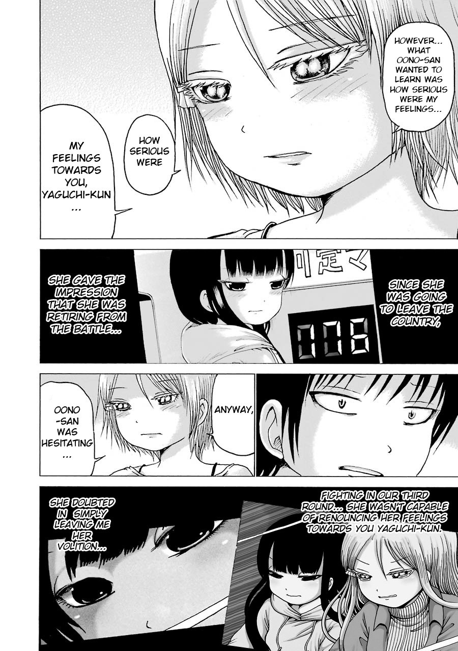 High Score Girl Chapter 62 #12