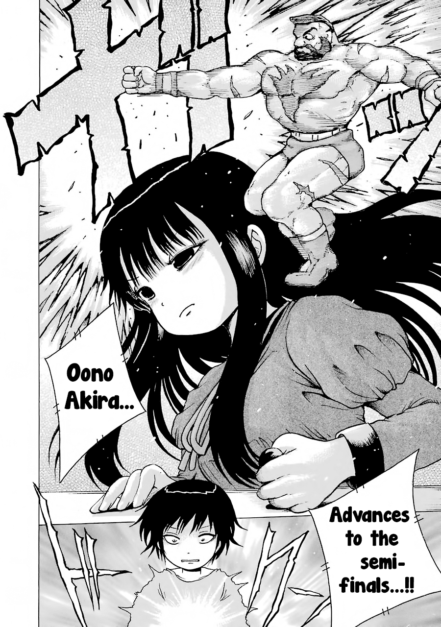 High Score Girl Chapter 59 #7