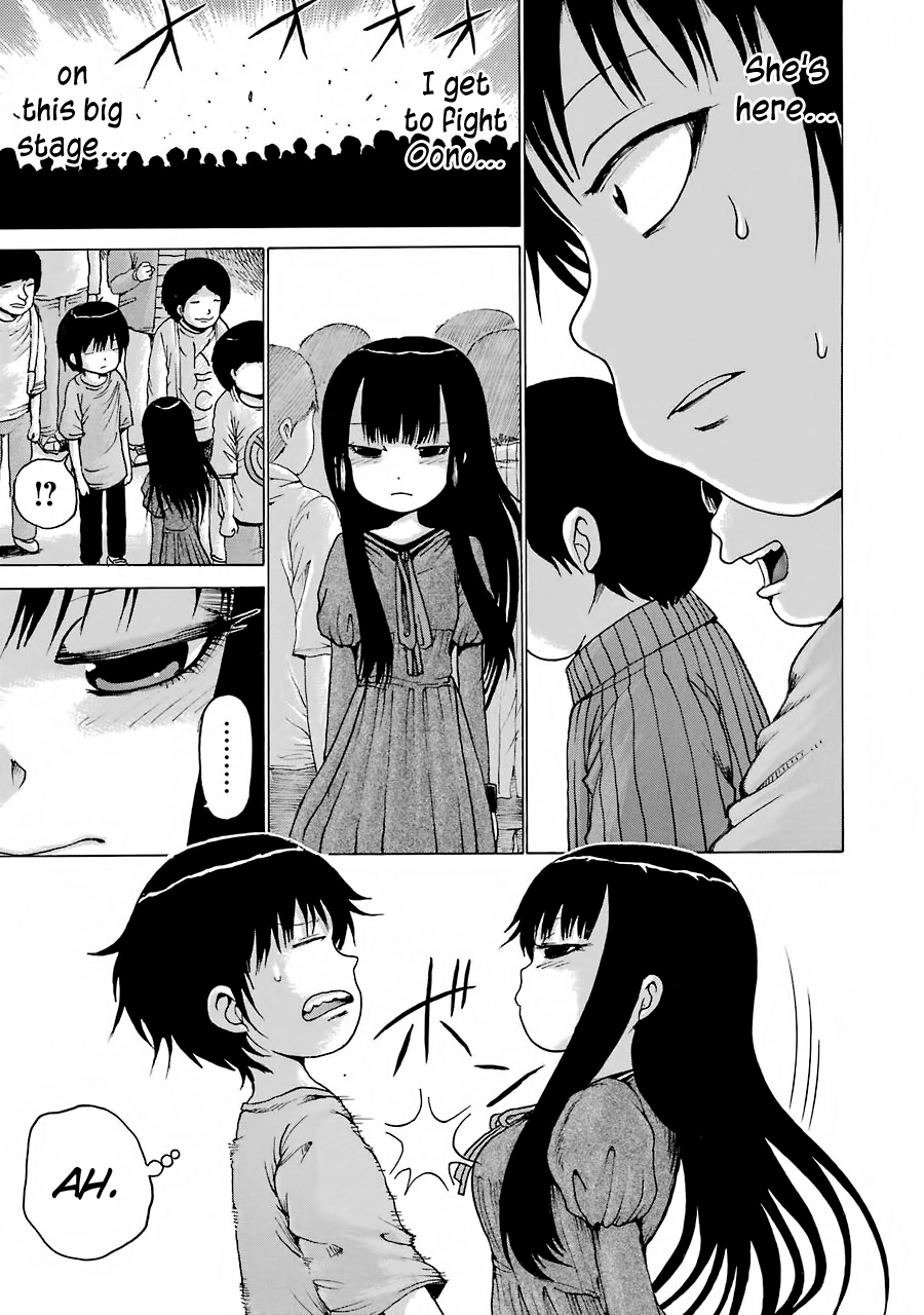 High Score Girl Chapter 59 #8