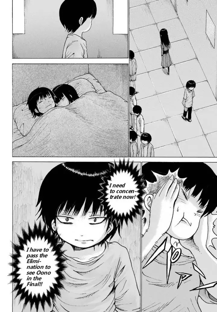 High Score Girl Chapter 57 #20