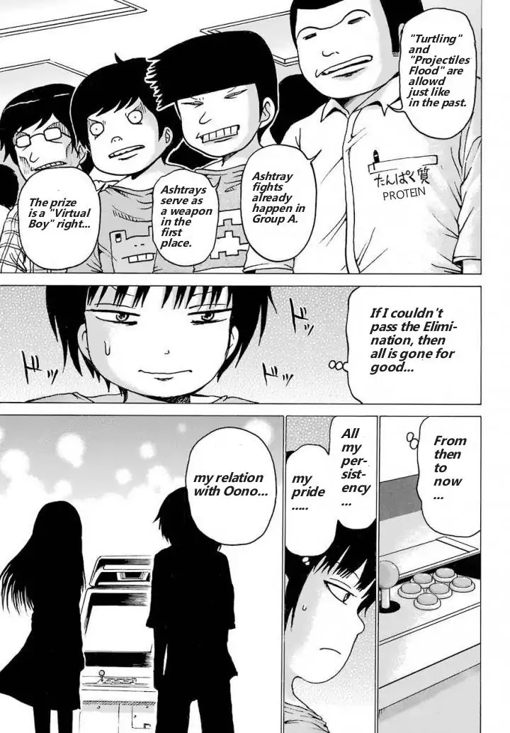 High Score Girl Chapter 57 #21