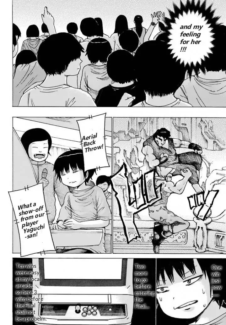 High Score Girl Chapter 57 #22