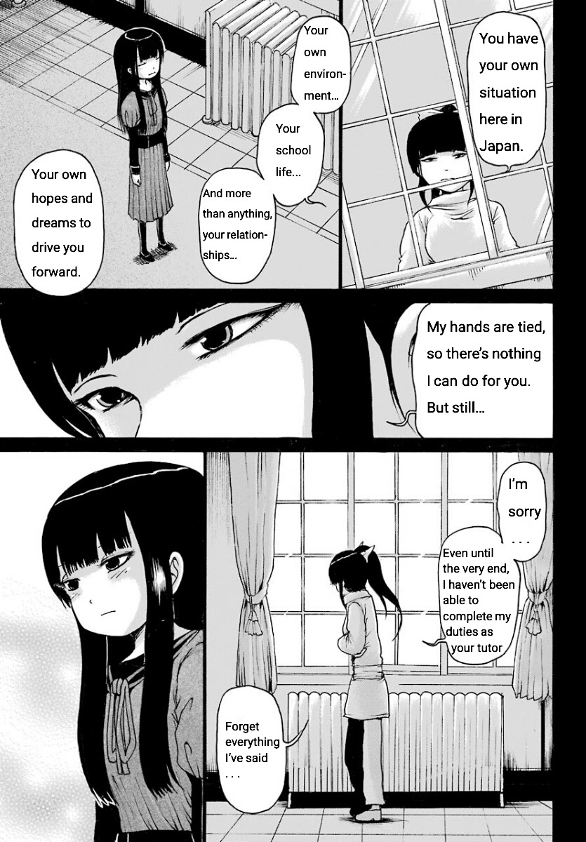 High Score Girl Chapter 54 #7