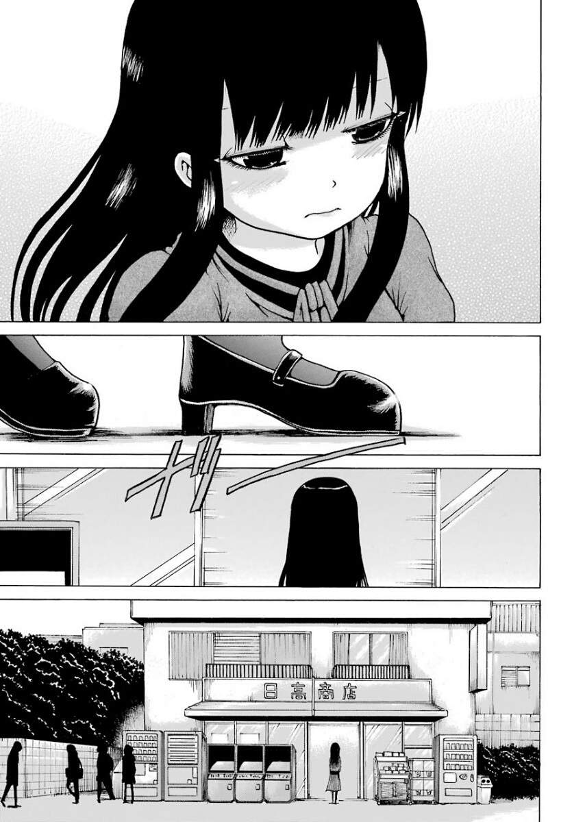 High Score Girl Chapter 54 #13