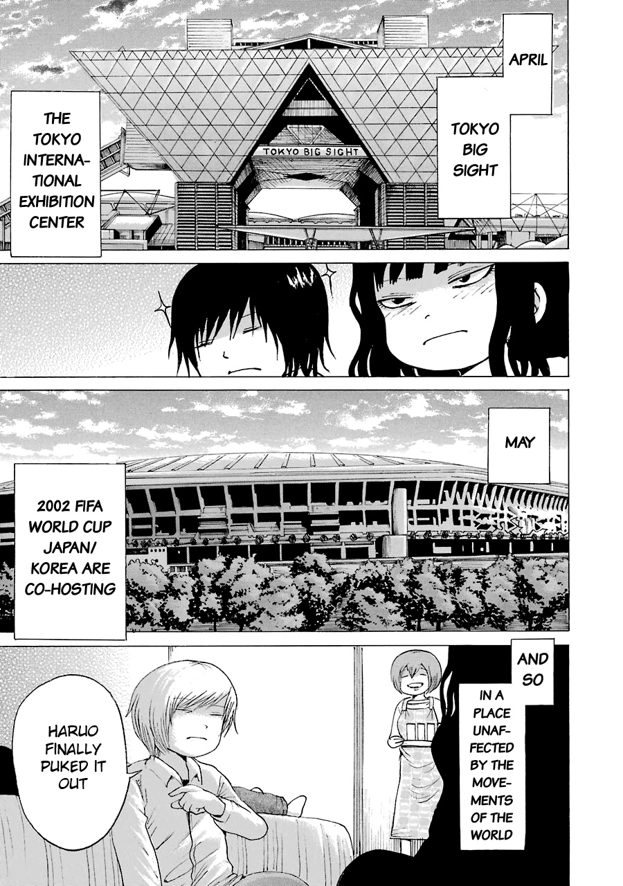 High Score Girl Chapter 53 #1