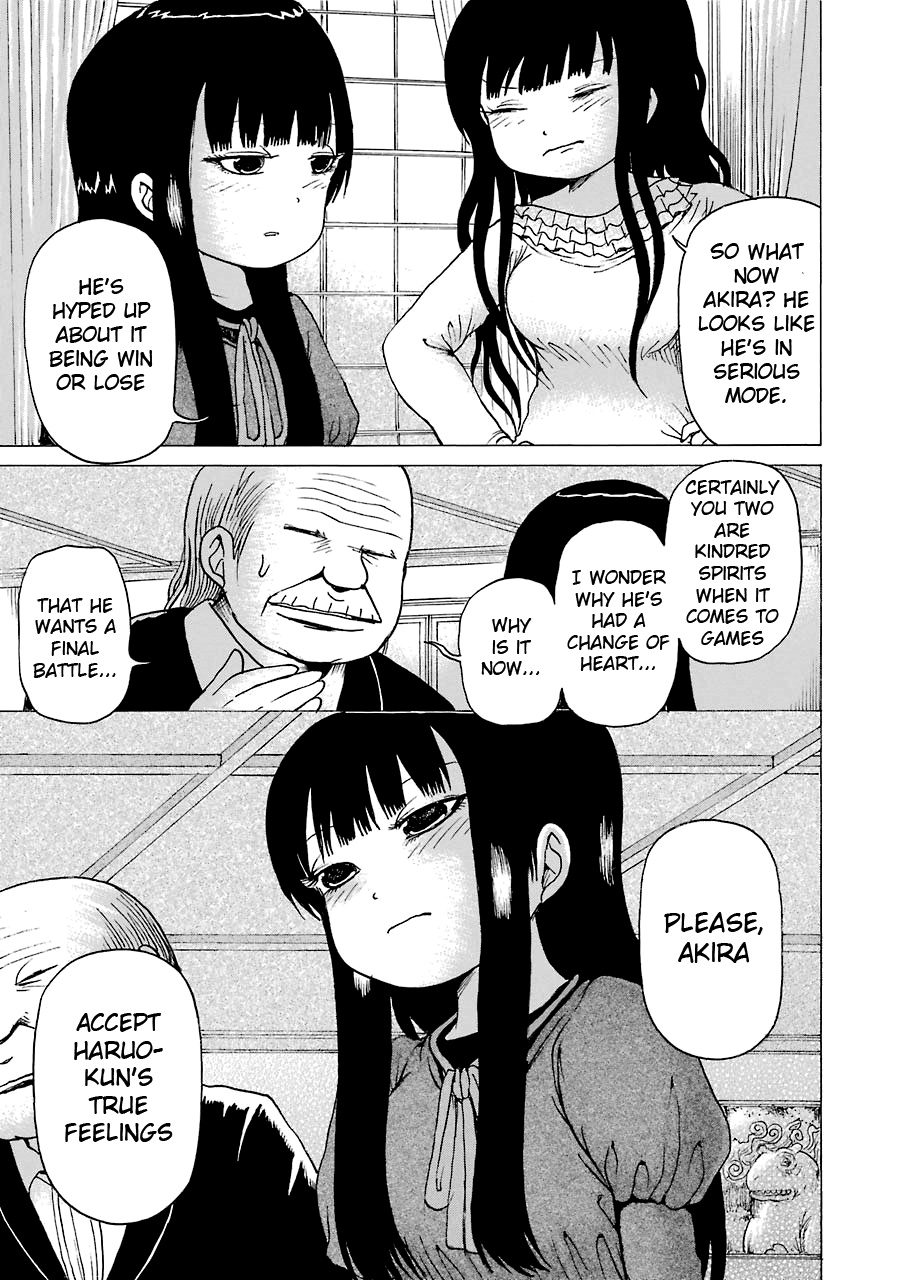 High Score Girl Chapter 53 #21